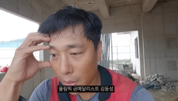 김동성 근황