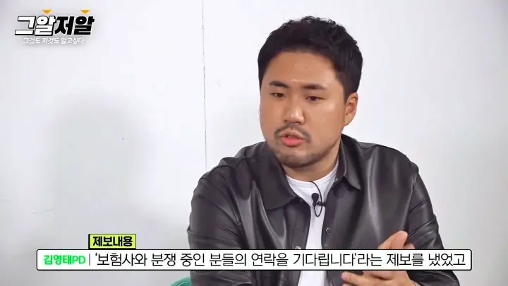 가평계곡 익사사건 더쿠 그것이알고싶다 그알 어떻게 시작된 것일까