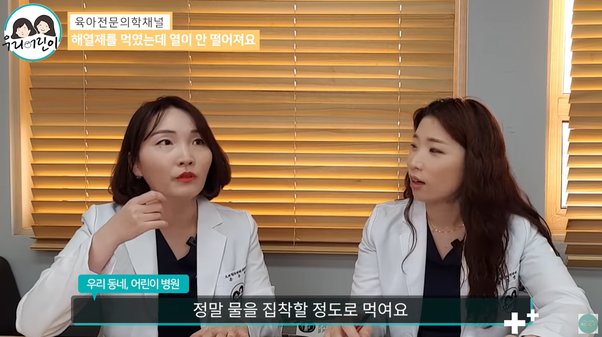 물을 집착할 정도로 많이 마시게 했습니다.