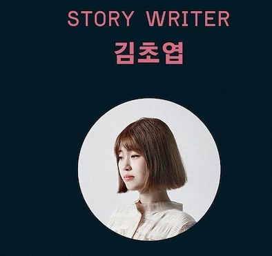 유토피아