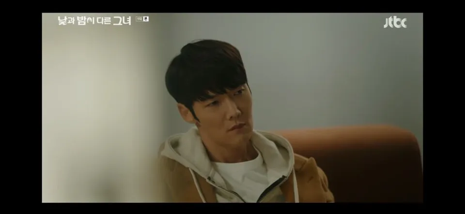 낮과 밤이 다른 그녀 9회 줄거리 다시보기