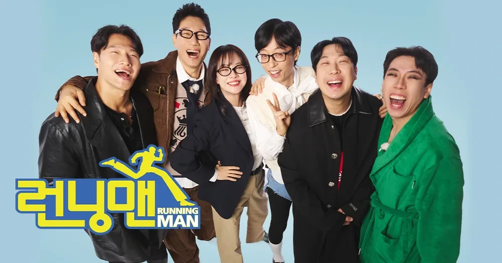 2025 런닝맨, 지금 다시 전성기! (예능트렌드, 화제, 리부트)