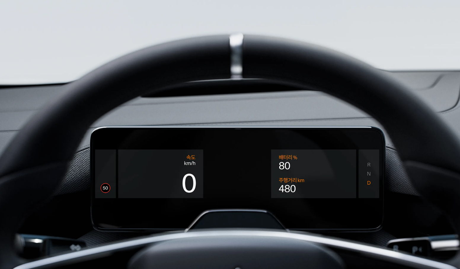 폴스타4 보조금