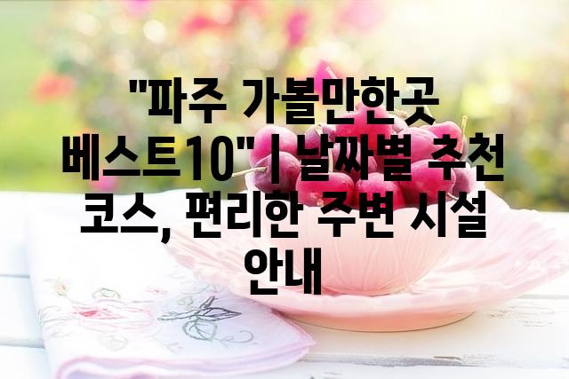 랜덤054