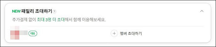 티빙 무료 시청