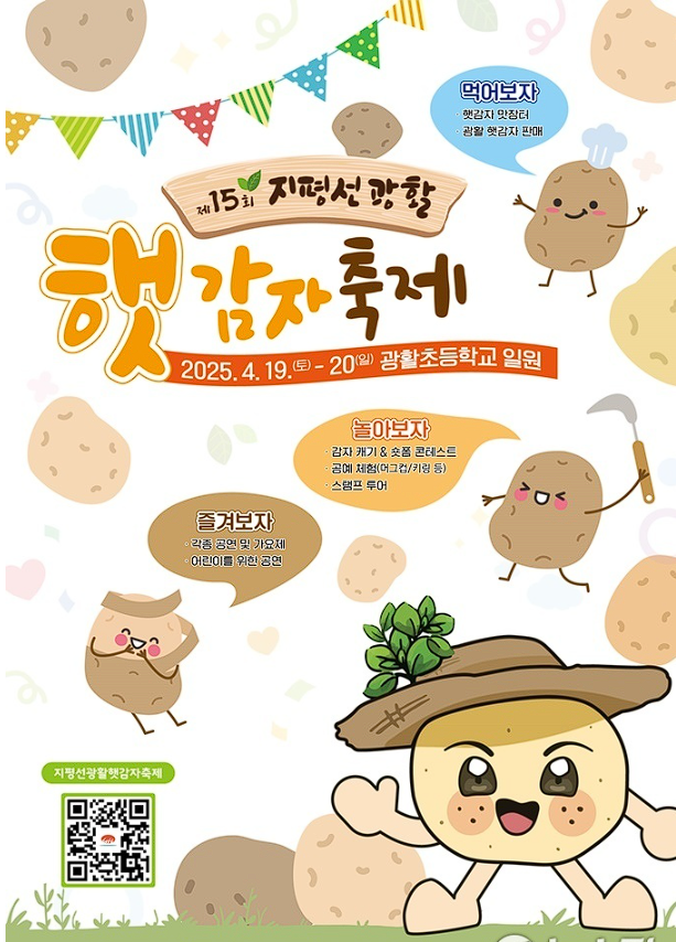 김제 가볼만한 곳