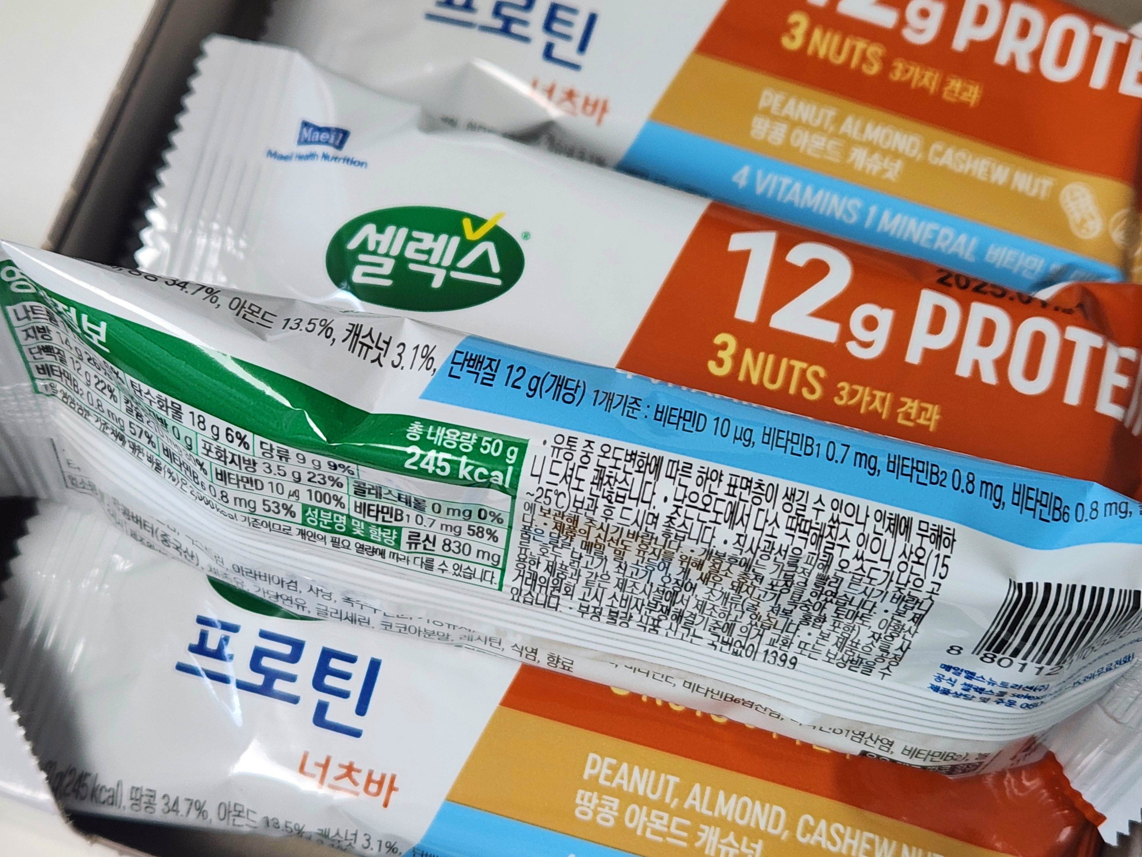 단백질 보충제 셀렉스 프로틴 너츠바