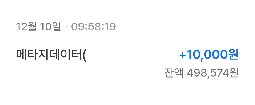 통장 현금 입금 예시