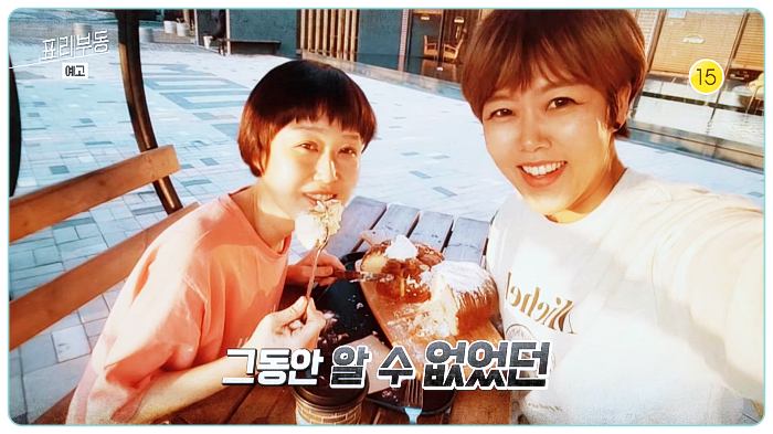 표리부동 당진 자매 살인사건 표창원 이수정