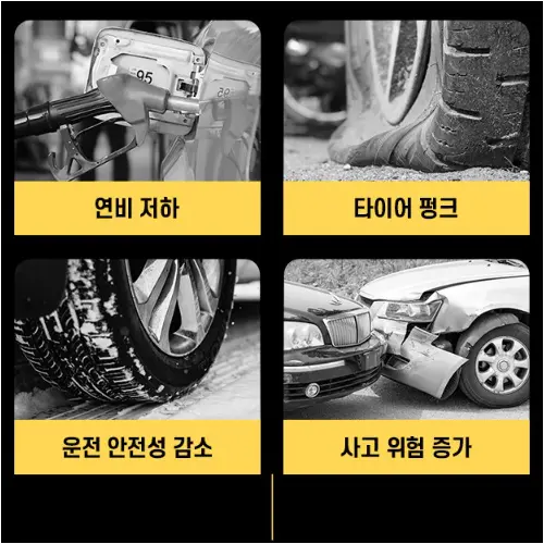 픽스 무선 전동 에어펌프(XAP-501)