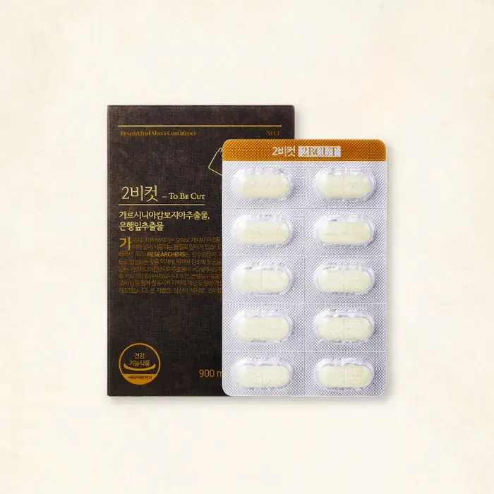 리서쳐스 투비컷 부작용 효능 성분 2BCUT 후기 복용법 가격