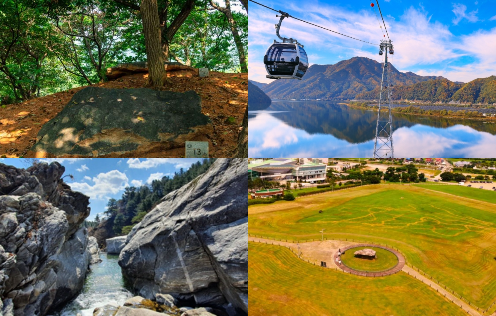 서울근교 가볼만한곳 베스트10