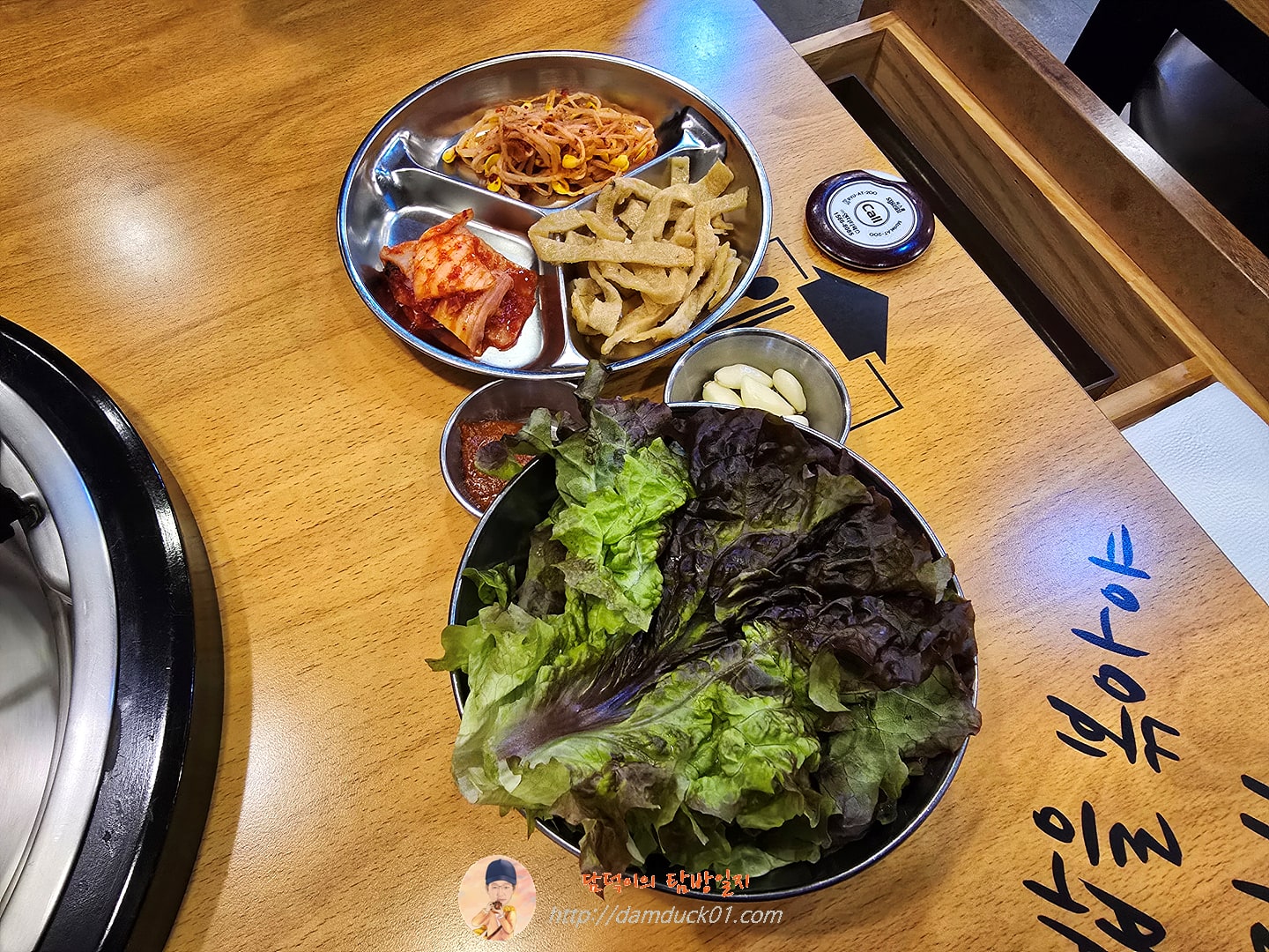 밥볶다 동판교점 기본 반찬