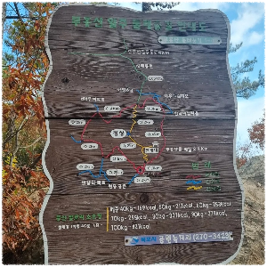 부흥산