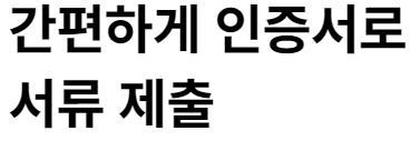 대출 문의