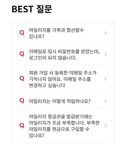 아시아나 홈페이지