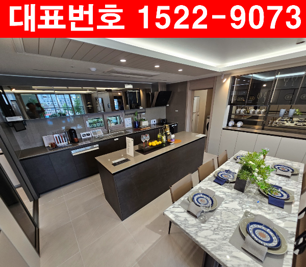 봉담-중흥s클래스-센트럴에듀-분양가-주방