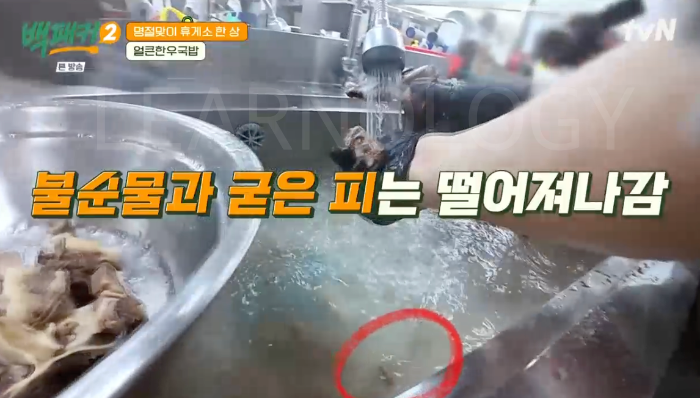 백패커 한우국밥 백패커2얼큰한우국밥 15회 백종원 소고기 국밥 만들기