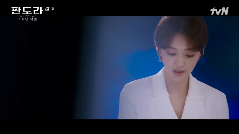 판도라 조작된 낙원