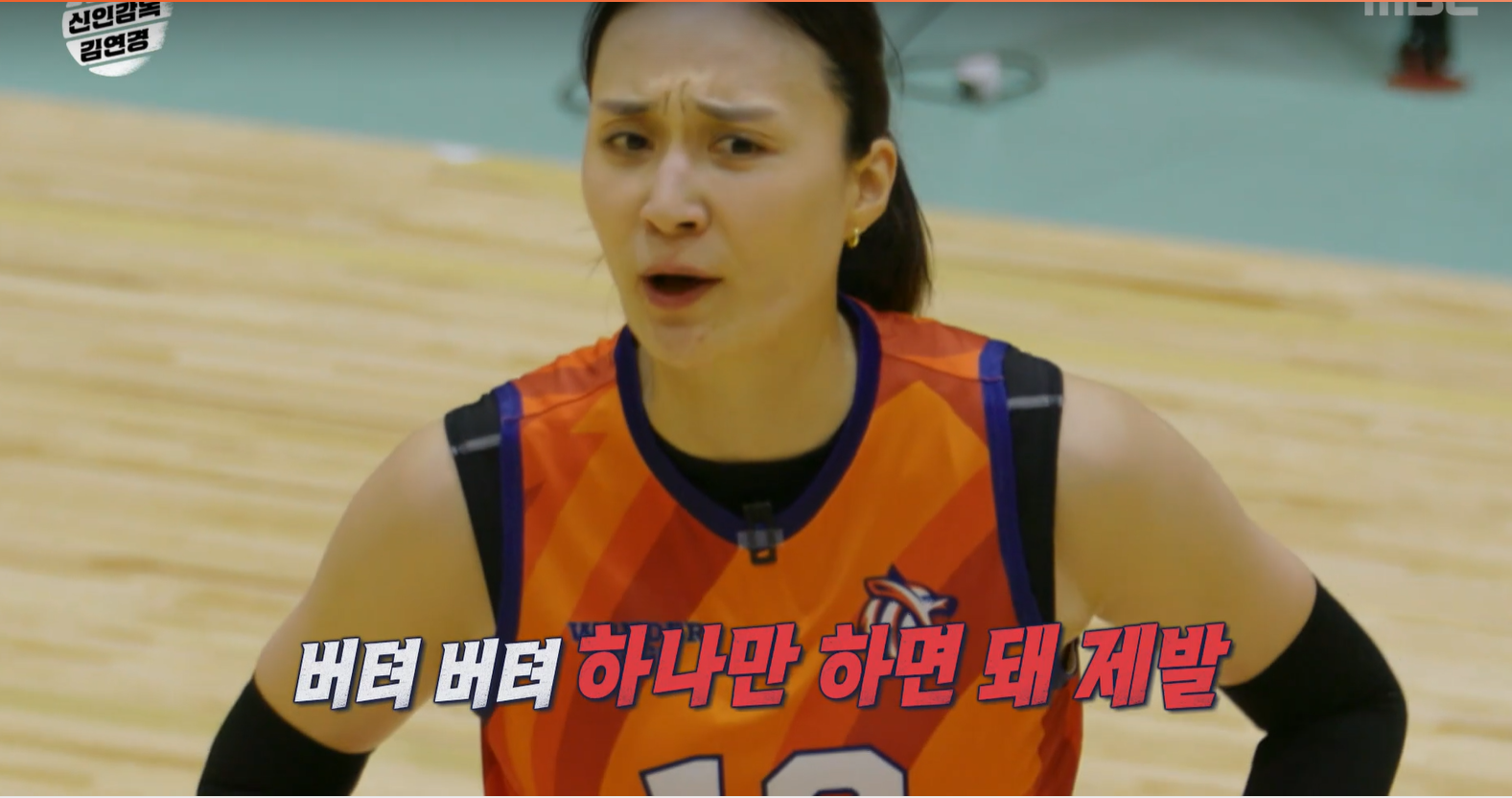 원더독스 5회 한일전