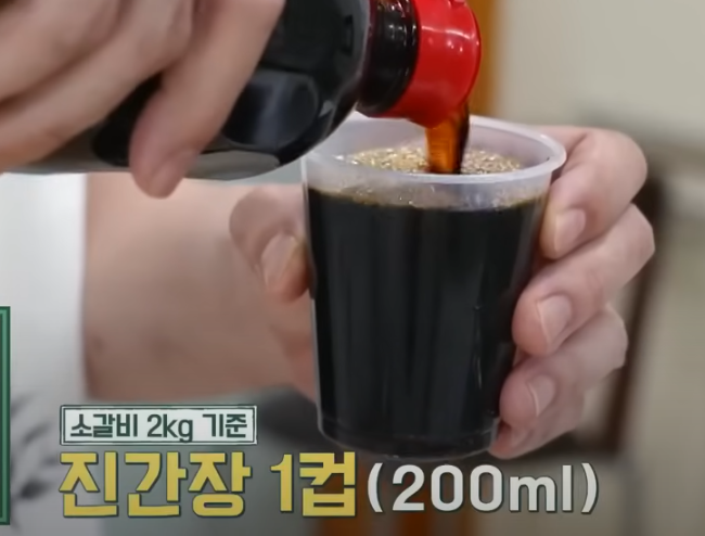 편스토랑 류수영 갈비찜 조리시작