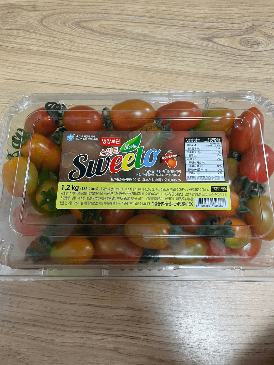 스테비아-토마토-1.2kg