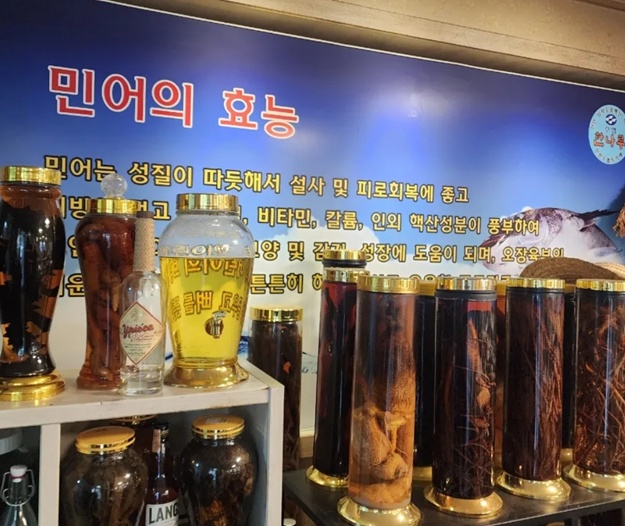 민어의효능