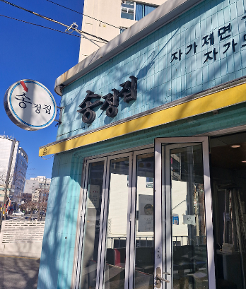 입구