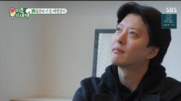 미운우리새끼 373회(출처-SBS 캡쳐)