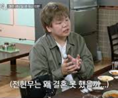 전현무계획2 대구 막창 맛집 어디? 위치 후기 예약꿀팁