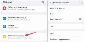 측면 버튼 사용자 정의설정