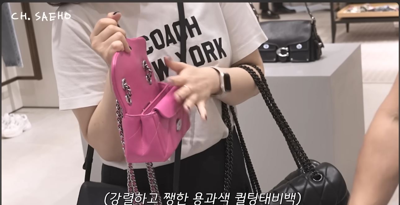 조세호 PPL 사과 신혼집 결혼