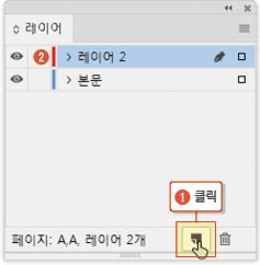 마스터페이지6