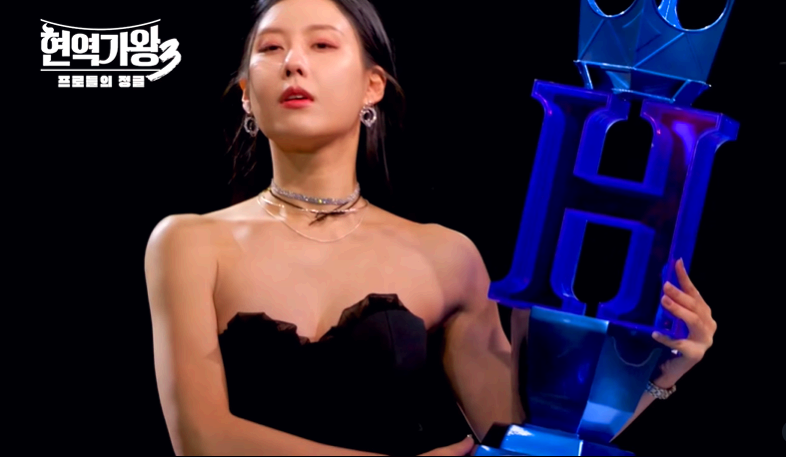 현역가왕 3 출연 참가자