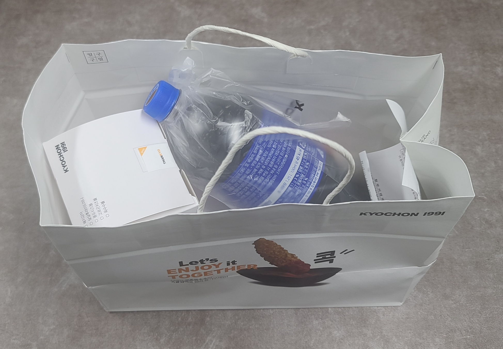 카카오선물하기 교촌치킨 반반콤보웨지감자세트 선물 온라인쿠폰