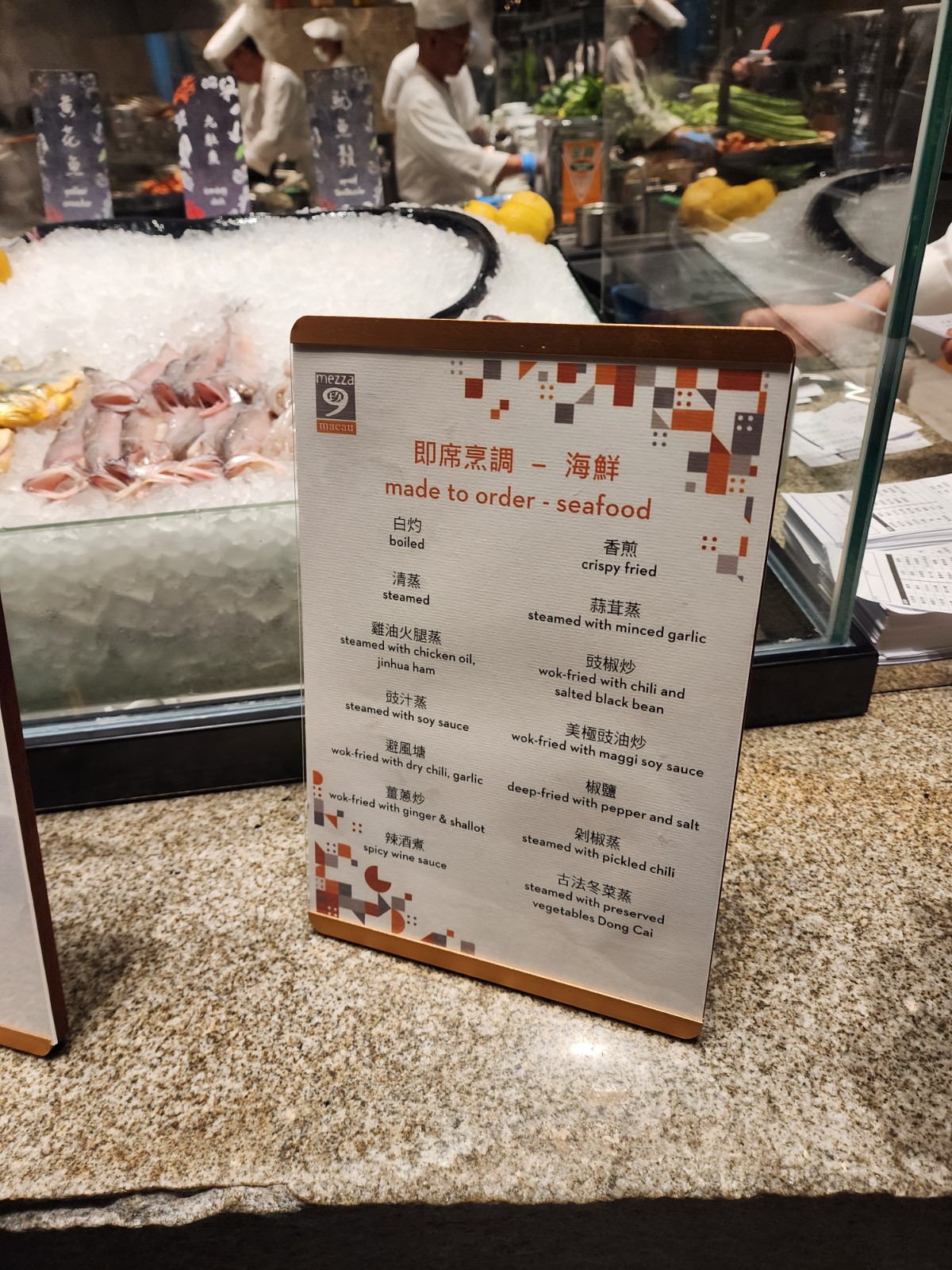 조리법