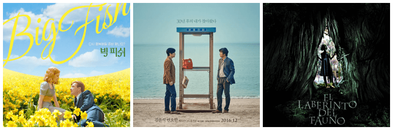 빅 피쉬, 당신 거기 있어줄래요, 판의 미로 포스터