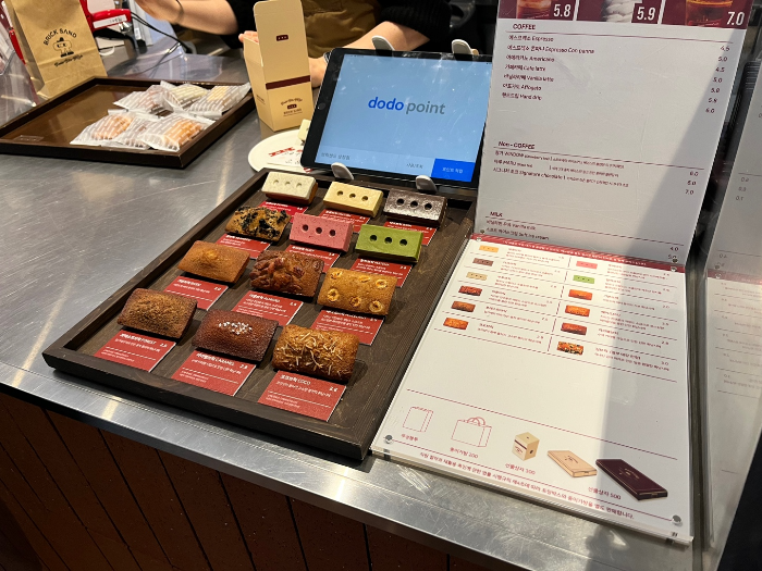 브릭디저트 모습