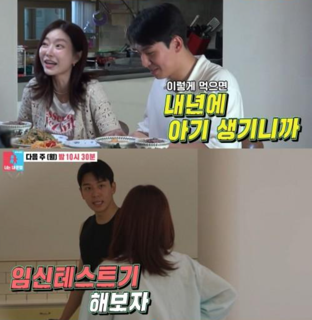 레이디제인 임현태