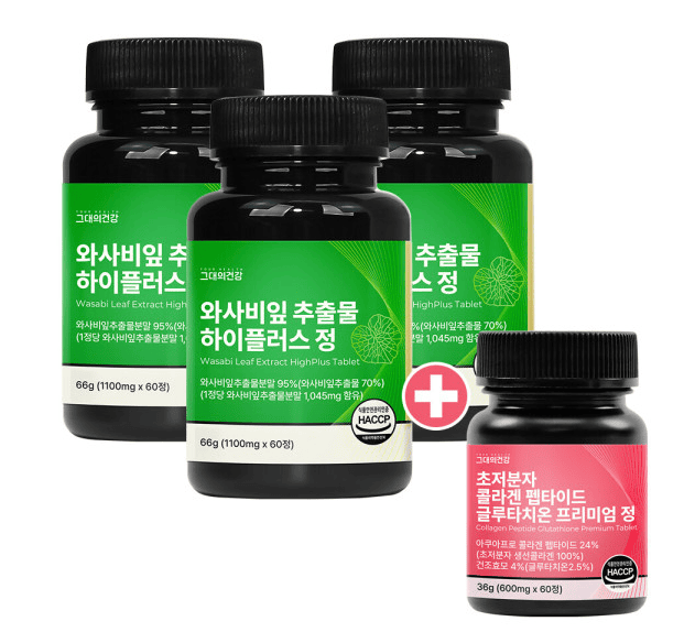 와사비잎추출물 추천 순위 TOP 5(25년 6월) - 네이버, 쿠팡, G마켓 판매 랭킹 비교