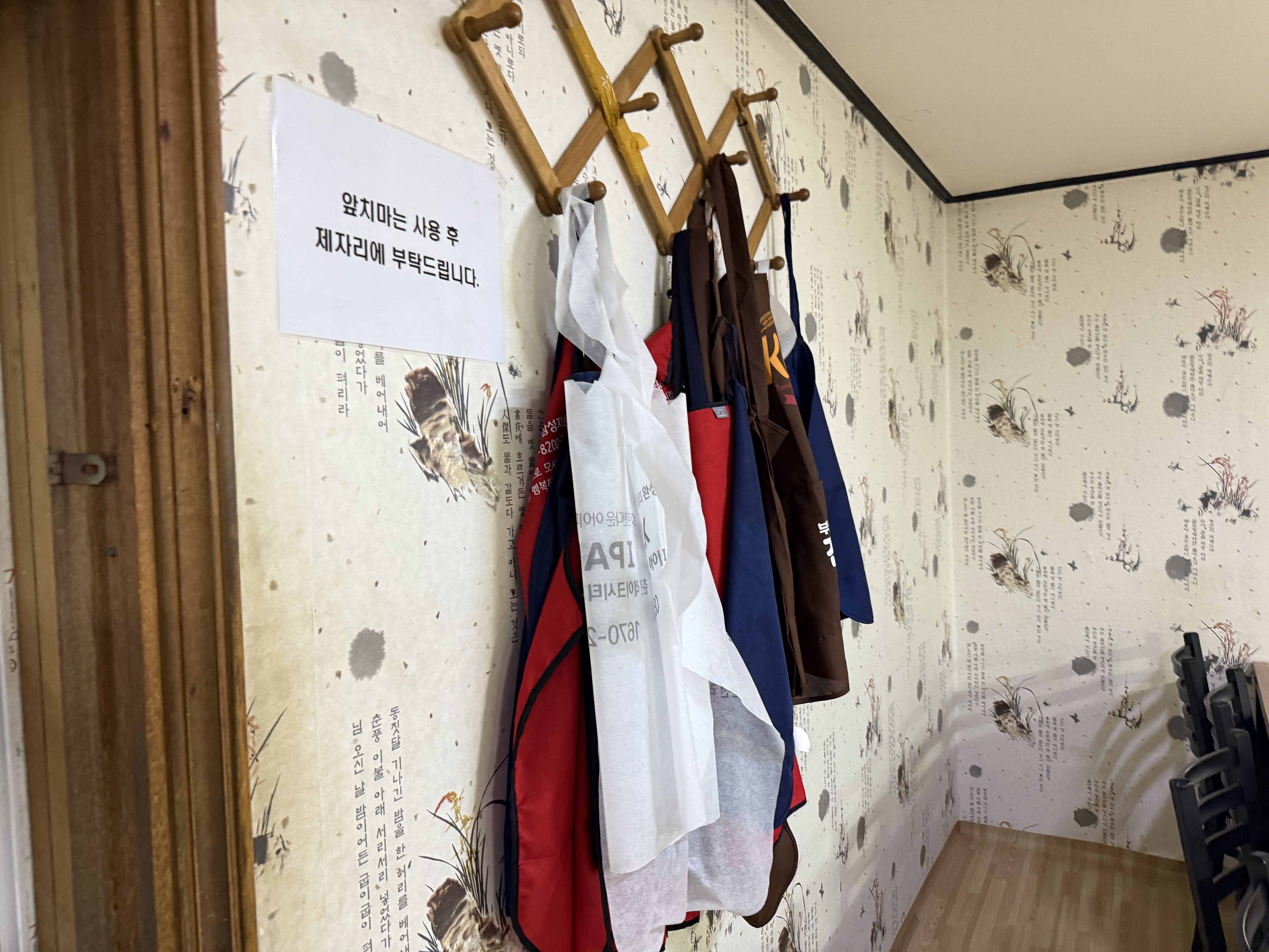 순대국 관련사진