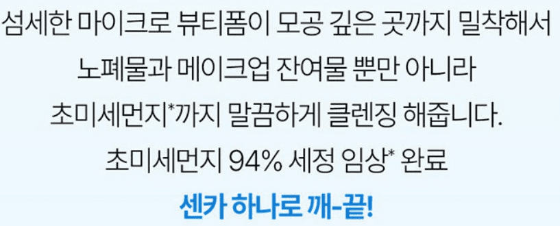 클렌징폼 추천 및 인기 순위 TOP 5 - 네이버&#44; 쿠팡&#44; 올리브영 판매 분석