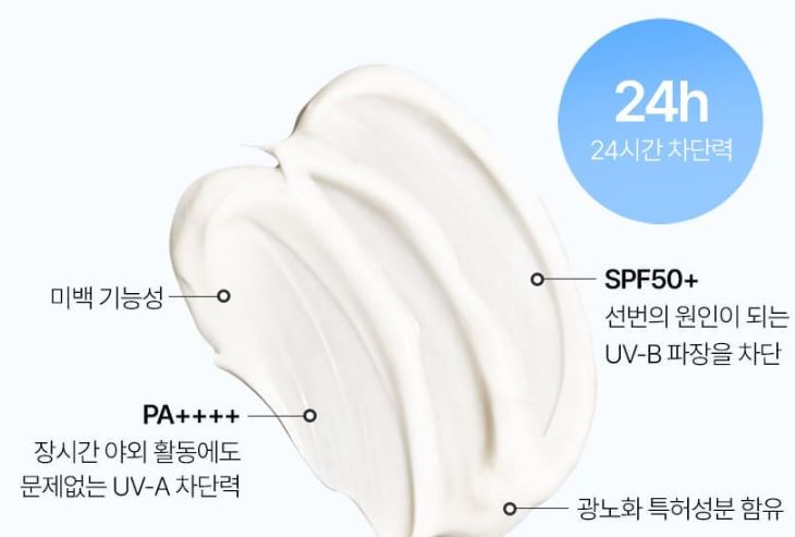 샤이샤이샤이 인조이 더 선 유브이 프로텍션 크림