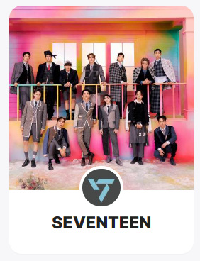 세븐틴