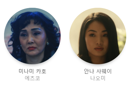 파친코