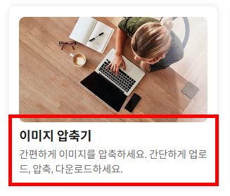 사진 파일 jpg변환 사이트