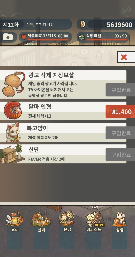 소과금 화면