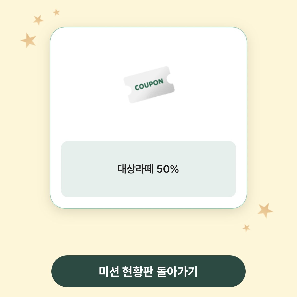 스타벅스_라뗴페스타