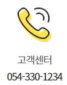 이마트 영천점 고객센터 연락처