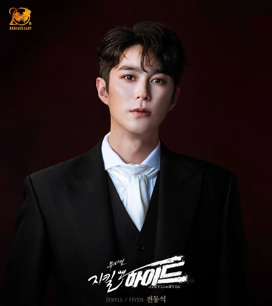 지킬 앤 하이드 뮤지컬 주인공 캐스팅 등장인물 배우